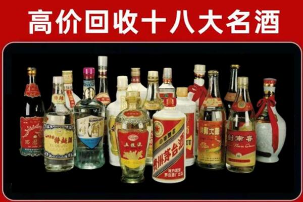 北票回收铁盖茅台酒